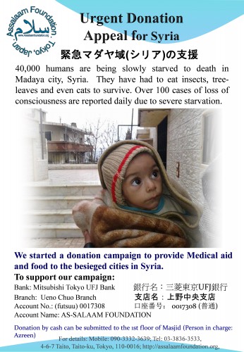Madaya_campaign_AF
