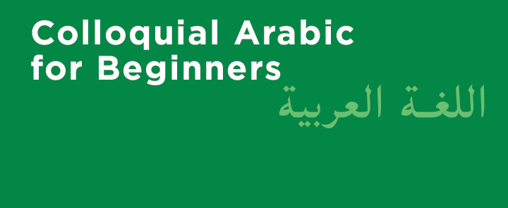 arabic