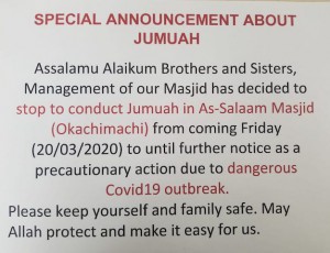 jummah_cancel