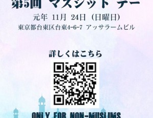 masjid_day_qrcode