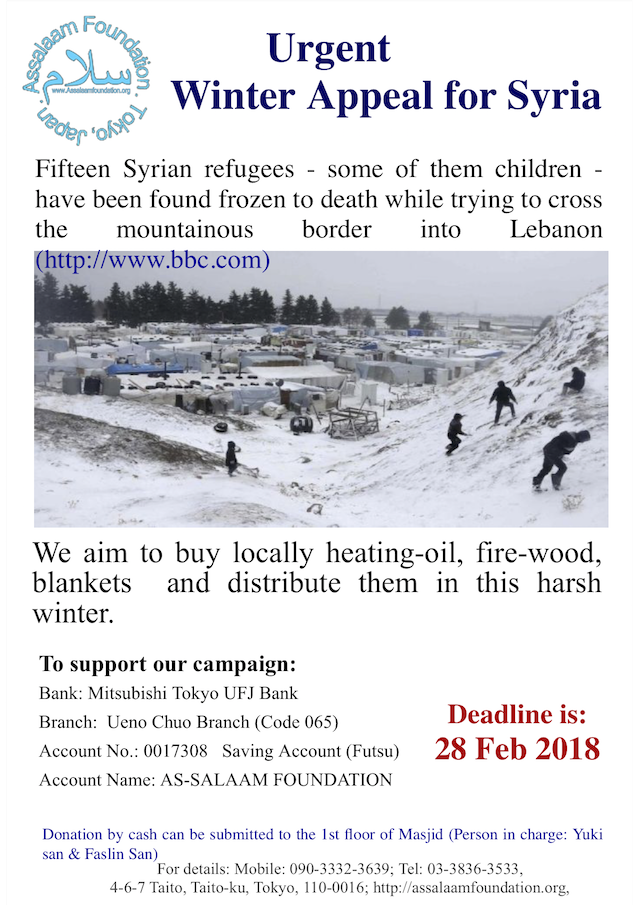 syria_winter_2018
